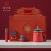 Tesoro Nacional Horno Palacio Museo Cultural y Creativo Marea Nacional Taza para Preparar Té Regalo de Negocios para Líderes Clientes Souvenir Logo Personalizado Conmemorativo