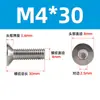 Tornillos de cabeza avellanada hexagonal de acero inoxidable 201, material común, tornillos de cabeza plana, venta al por mayor, M3M4M5M6M8M10