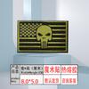 Punisher Braçadeira de Velcro Bordada Acessórios de Vestuário Transfronteiriços Patch de Pano Bordado Crânio Tático Moral Patch Patch