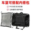 El Cesta Eléctrica para Bicicleta de Montaña con Peso Más Vendida de Amazon Portarack para Comida para Llevar de Bicicleta con Bolsa Interior de Revestimiento Bolsillo de Malla Fabricante