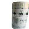 Adesivos para Rótulos de Vinho de Fabricante de Shenzhen, Processo de Estampagem a Quente e Relevo, Adesivos para Rótulos de E-líquido, Etiquetas Adesivas em Rolo