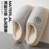 Novas Pantufas de Algodão Outono e Inverno 2026 com Proteção para os Pés de Artemísia, Pantufas Domésticas Quentes de Pelúcia Antiderrapantes com Solado Grosso e Macio