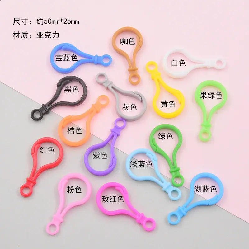 大号亚克力狗扣