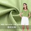 Tecido Jacquard Pit 240g Elástico Primavera e Outono Casual Calça Wide Leg Tecido Costela Dupla Pit Strip