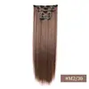 Extensões de cabelo liso longas europeias e americanas para prender 6 peças 16 presilhas fibra sintética grossa extensões de cabelo liso longas sem costura atacado