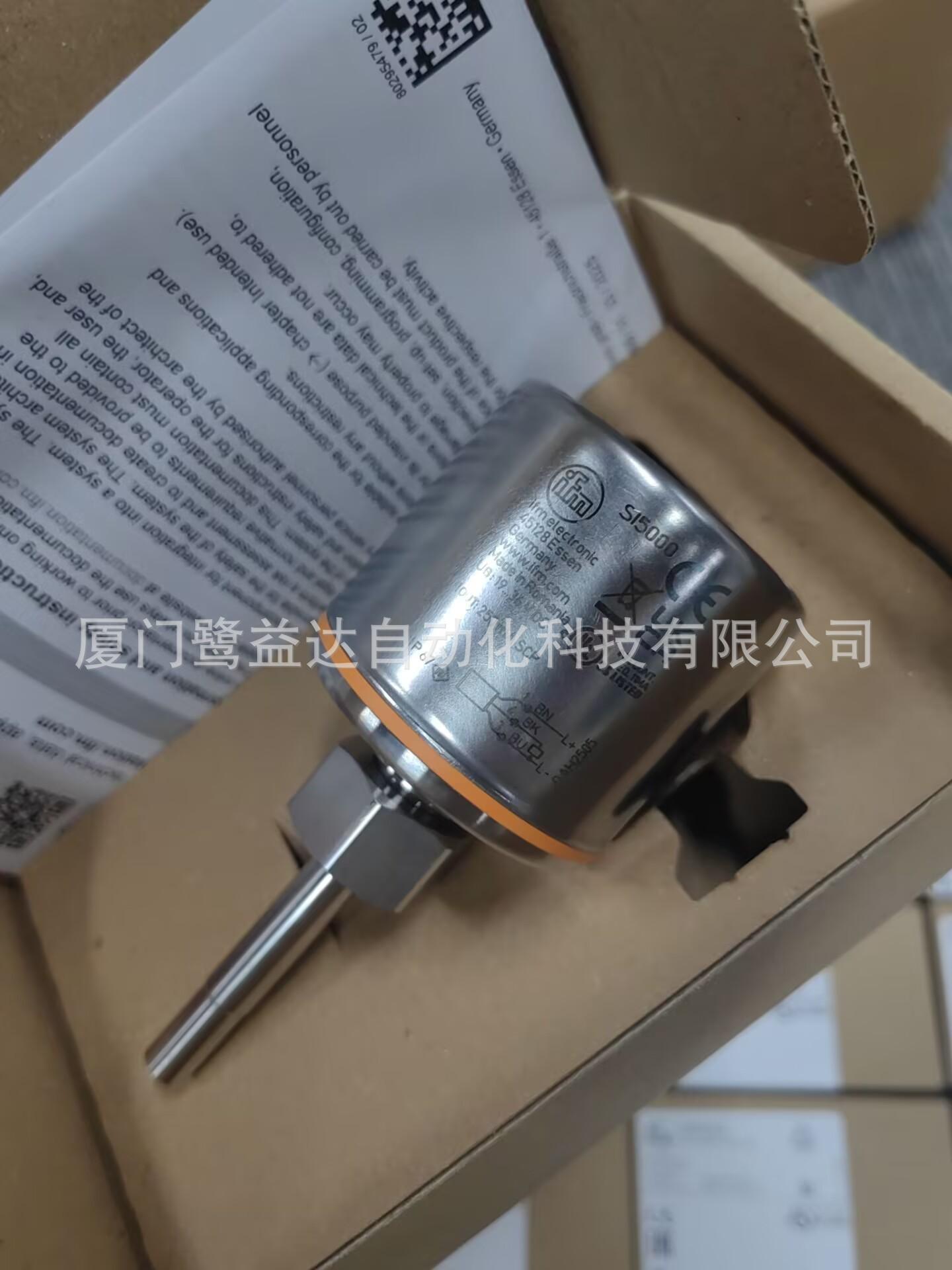 SI5000F