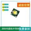 LEDs de alta potência 3535 luz vermelha 3W SMD 620nm cerâmica 3W LEDs de alta potência