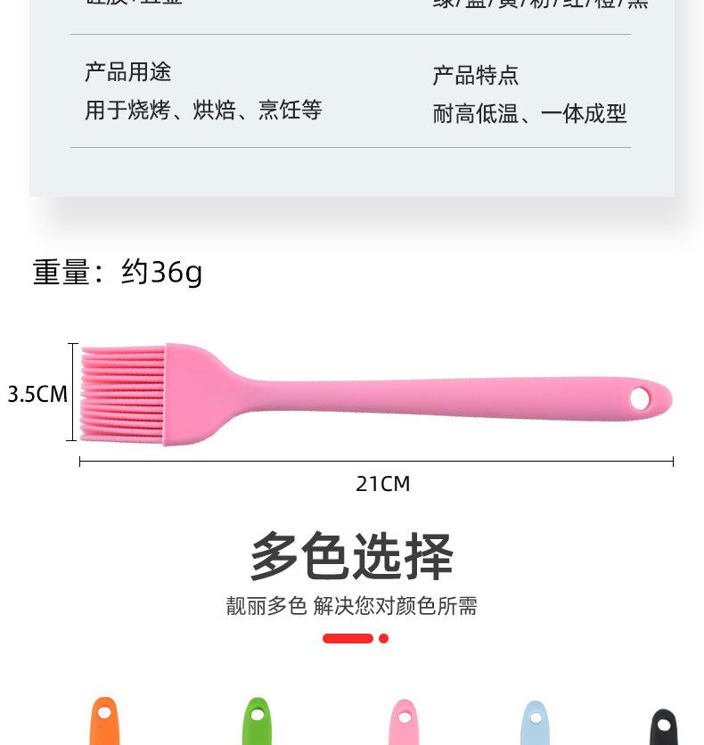 37克详情_03