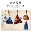 Bolsita del Festival del Bote del Dragón, Zongzi, Logo Personalizado, Artemisa, Método Antiguo, Colgante de Cuerda Colorida, Bolsita, Bolsita Personalizada al por Mayor