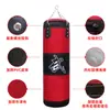 Sacos de Arena Huecos para Colgar, Sacos de Arena de Taekwondo Boxeo, Sacos de Arena de Sanda para Niños, Sacos de Arena de Muay Thai Fitness para Uso en Casa