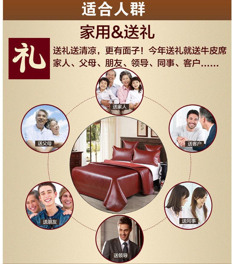 复制_【千里挑一】整张无拼接牛皮席头层水牛皮凉.jpeg