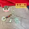 Doce Signos del Zodiaco Ocho Santos Patronos Colgante Cuadrado Llavero Calabaza Cuchara de Oreja Signo del Zodiaco Hombres y Mujeres Llavero Creativo