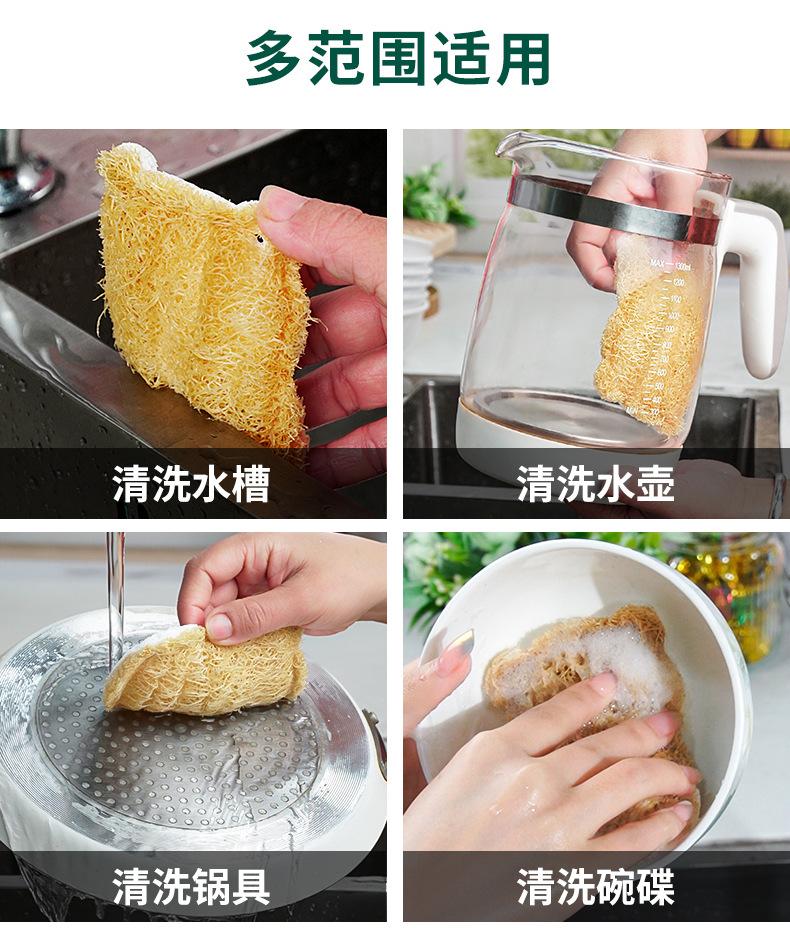 纯白丝瓜络木浆棉详情_10.jpg