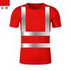 Roupa de segurança para tráfego noturno de verão, gola redonda, secagem rápida, manga curta, refletiva, colete de segurança para tráfego noturno, colete de serviço, roupa de segurança para ciclismo noturno