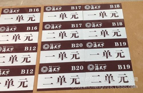 QQ截图20160707163947