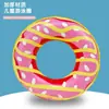 Novo Boia de Natação Donut Infantil, Boia de Natação Inflável de PVC Espessado Ecológica para Bebê na Praia ao Ar Livre, Venda Direta do Fabricante