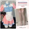Lencería Sexy en Rosa y Azul, Uniforme de Sirvienta, Juego de Rol Erótico, Falda Corta Estilo Puro Deseo, Ropa para el Hogar A392