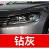 5. Pintura de retoque blanca especial para SAIC Volkswagen Lavida, Passat, Tiguan y Polo - una solución para reparar rayones
