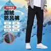 Nuevos Pantalones Cálidos a Prueba de Seis Capas con Forro Polar a Prueba de Viento para Hombres y Mujeres Engrosados Mismo Estilo Pantalones de Algodón Resistentes al Frío Cálidos Casuales talla extra