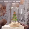 Ornaments de Vidro Zibo Envoltos à Mão Cobertura de Vidro para Árvore de Natal Caixa de Presente Presente de Natal Decoração de Mesa Pequeno Presente
