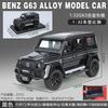 1:Modelo de coche de aleación AMG 63 de 32 dben, juguetes, adornos para el hogar, colección, juguetes para niños, sonido y luz, venta al por mayor