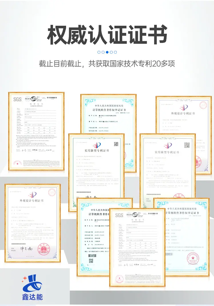 60V30A-30通道（蓝色）详情页-拷贝-10_02.jp