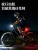 Juego de Luces Delantera y Trasera para Bicicleta, Impermeable IPX65, Carga Tipo-C, Resistente y Anticaídas, Luz de Advertencia de Alto Brillo