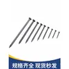 Clavos de Acero para Cemento Especiales 65 Acero Clavos de Acero para Cemento Negro Hormigón Endurecido Clavos de Hierro Cabeza Redonda Carpintería Clavos Galvanizados