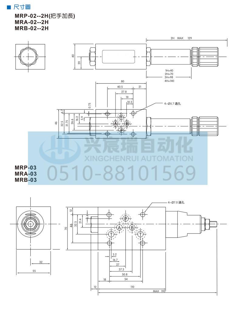 叠加式减压阀_2.jpg