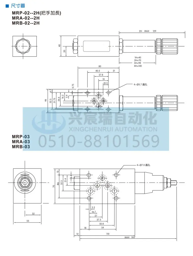 叠加式减压阀_2.jpg
