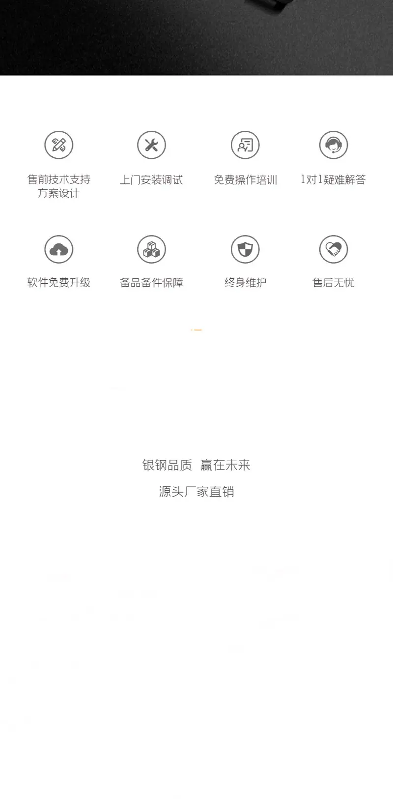 2004详情页加线束_08