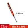 Clip metálico transfronterizo lápiz para carpintería 2.8mm presión pluma de carpintero marcado de agujero profundo número lápiz automático personalización