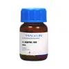 Macklina800549 4-(Aminometilo)Piridina 98% Cas:3731-53-1 Prueba Química