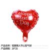 Globo de Papel de Aluminio Nuevo Inglés Transfronterizo Inglés Redondo de 10 Pulgadas Cumpleaños Amor Día de San Valentín Fiesta Boda Decoración de Habitación de Boda