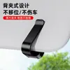 Adequado para Porta-Óculos de Carro Bidirecional Polestar 2, Porta-Óculos de Sol de Carro Polestar 4, Porta-Visor Solar Polestar 3
