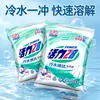 Detergente para Ropa Vitality 28, Disolución Instantánea en Agua Fría, Antibacterial Natural, Suavizante, Abrillantador, Eliminación Profunda de Manchas, Fragancia Duradera, 260g