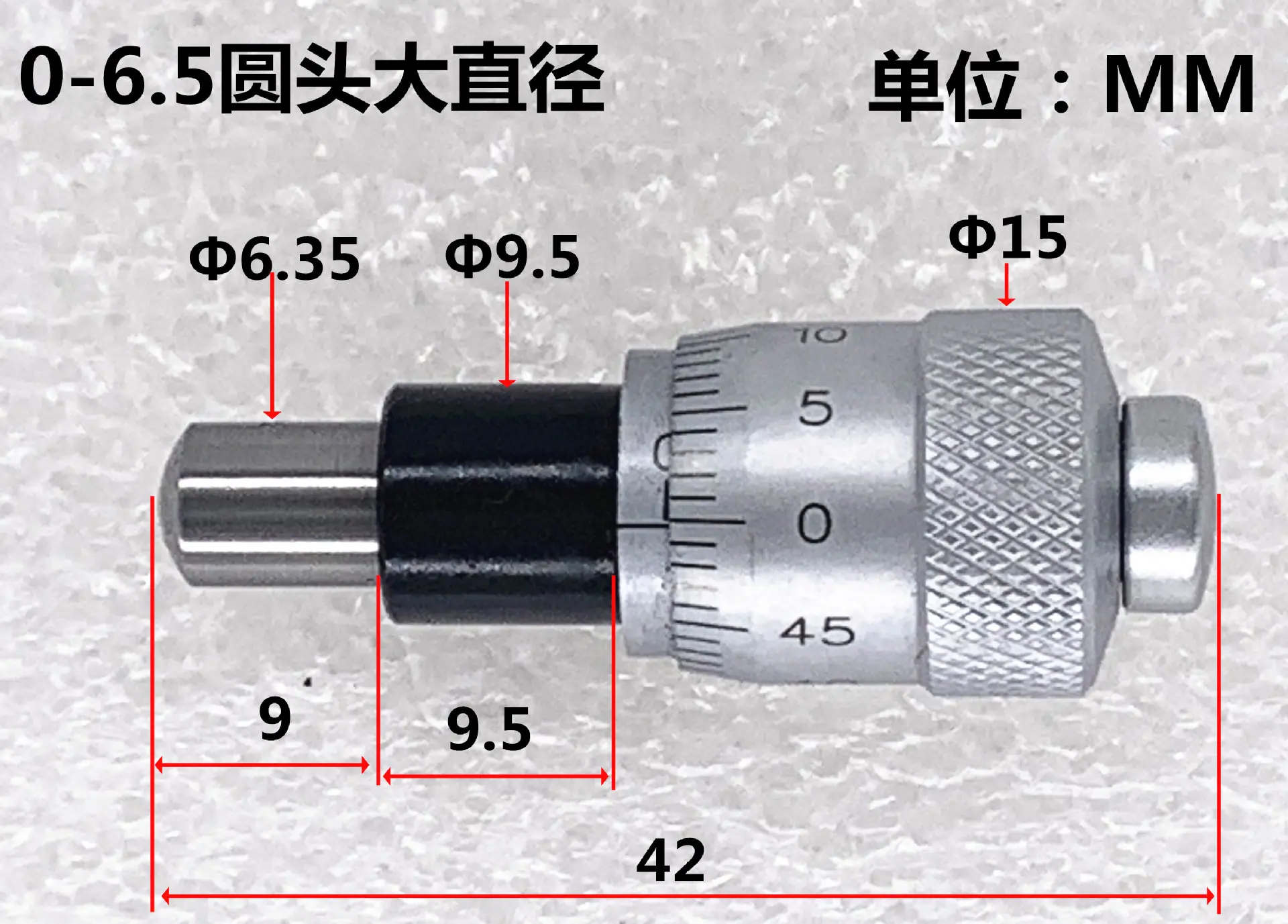 0-6.5圆头大直径尾15mm.jpg