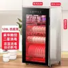 Gabinete de Desinfección Pequeño Ultravioleta Hogareño para Vajilla Materna e Infantil Gran Capacidad Desinfección a Alta Temperatura Cocina Armario Comercial