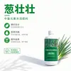 Fertilizante Especial para el Crecimiento de Cebolla, Promoviendo la Fortaleza de Raíces y Plántulas, Previniendo Puntas Secas y Hojas Amarillas. Fertilizante Universal Soluble en Agua para Cebolla, Jengibre y Ajo