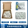 Stock de fábrica Tubo de expansión blanco de plástico PE Tipo Cola de Pez Fijación Rápida Instalación para Colgar Cuadros Tornillo Autorroscante Accesorios