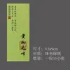 Nuevas pegatinas de sellado para té de primavera en stock, etiquetas autoadhesivas para té para Bi Luo Chun y Longjing pre-Qingming, hechas a medida para bolsas y cajas
