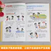 Cómics Buenos Niños Vienen de Buena Familia Estilo Auténtico Libro de Educación en Etiqueta para Niños Libros de Lectura Extracurricular para Estudiantes de Primaria