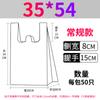 Sacolas de Conveniência com Rosto Sorridente Supermercado Comida para Levar Embalagem Descartável de Grau Alimentício Sacola Tipo Camiseta Sacos Plásticos com Rosto Sorridente