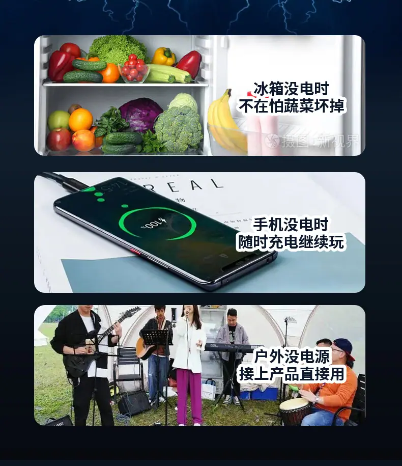 逆变器详情页(定稿)_05