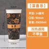 Copo de Papel Descartável Copo para Chá de Leite Bebida Quente e Fria Copo de Café Espessado com Tampa Entrega Comercial Design Especial logotipo