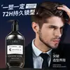 Cera capilar, argila capilar, creme capilar, óleo capilar masculino Baoweiquan, para styling alto, efeito matte, natural e volumizador