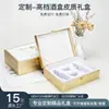 Caja Plegable de Cuero Personalizada Set de Cajas de Regalo Conmemorativas de Baijiu de Gama Alta Patrón Grabado Estampado en Caliente Caja de Cuero Dorado Brillante