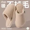 Pantuflas de algodón silenciosas para mujer con soporte para el arco y suela blanda, nuevo modelo Otoño-Invierno 2026, pantuflas de algodón cálidas antideslizantes para interior