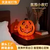 Lámpara de calabaza luminosa divertida para decoración de Halloween y Navidad, colgante de plástico, iluminación, linterna portátil