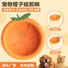 Tigela de Silicone para Pet com Design Laranja, Protege a Coluna Cervical, Tigela Elevada para Cachorro, Tigela de Comida para Cachorro, Tigela de Comida para Gato, Tigela de Água Anti-Derramamento para Pet